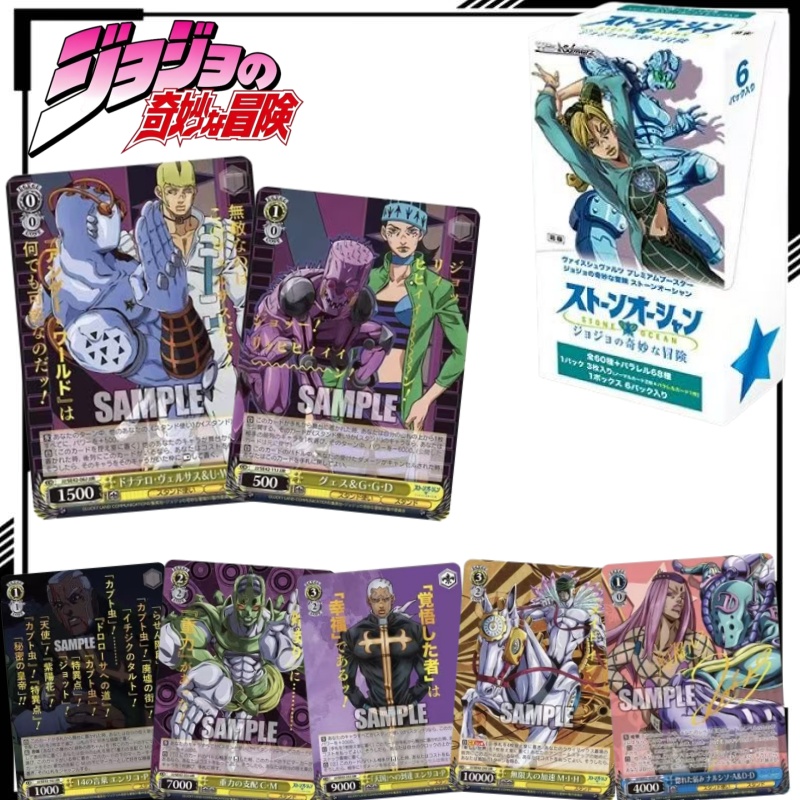 Anime Merchandise In Japanese - Japon Versiyonu JoJo'nun Tuhaf Maceraları Koleksiyon
