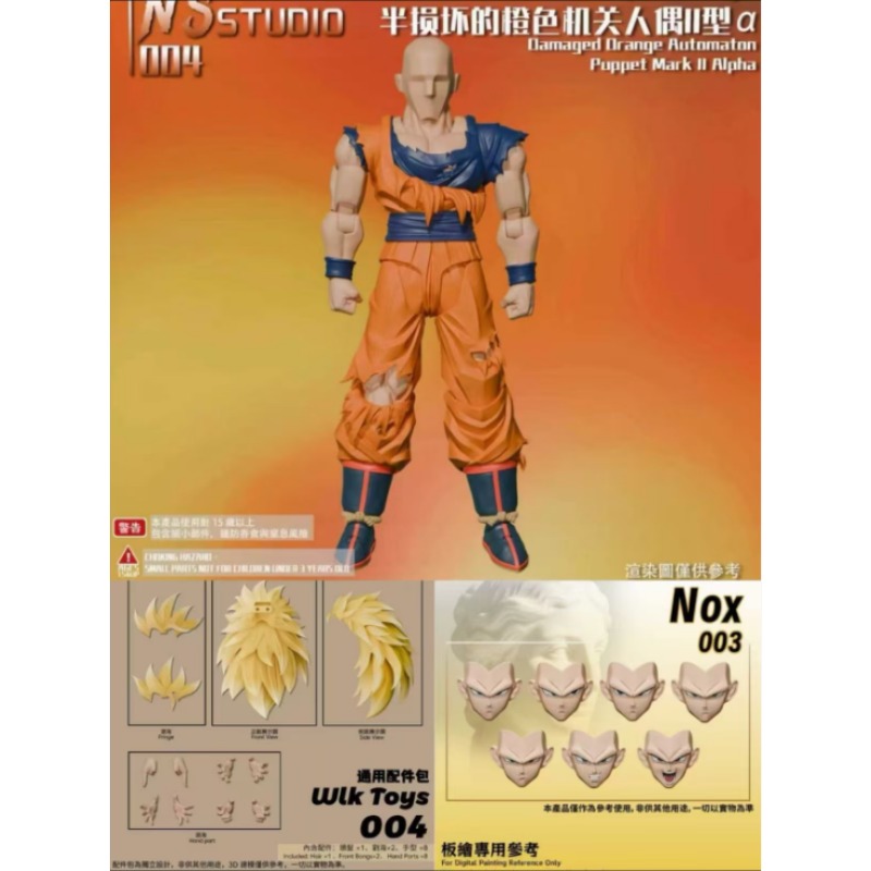 Anime Merchandise For Sale - Ön satış NS Studio Wlk Oyuncaklar