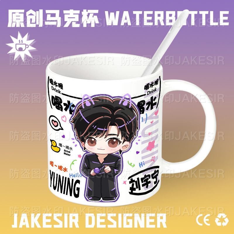 Anime Merchandise Mugs - Liu Yuning Chibi Star Ürünleri Seramik