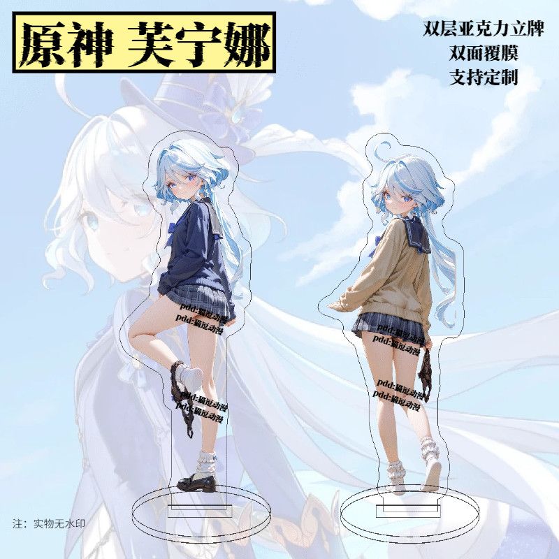 Anime Merchandise Women - Genshin Impact ürünleri Funingna Akademisi tarzı
