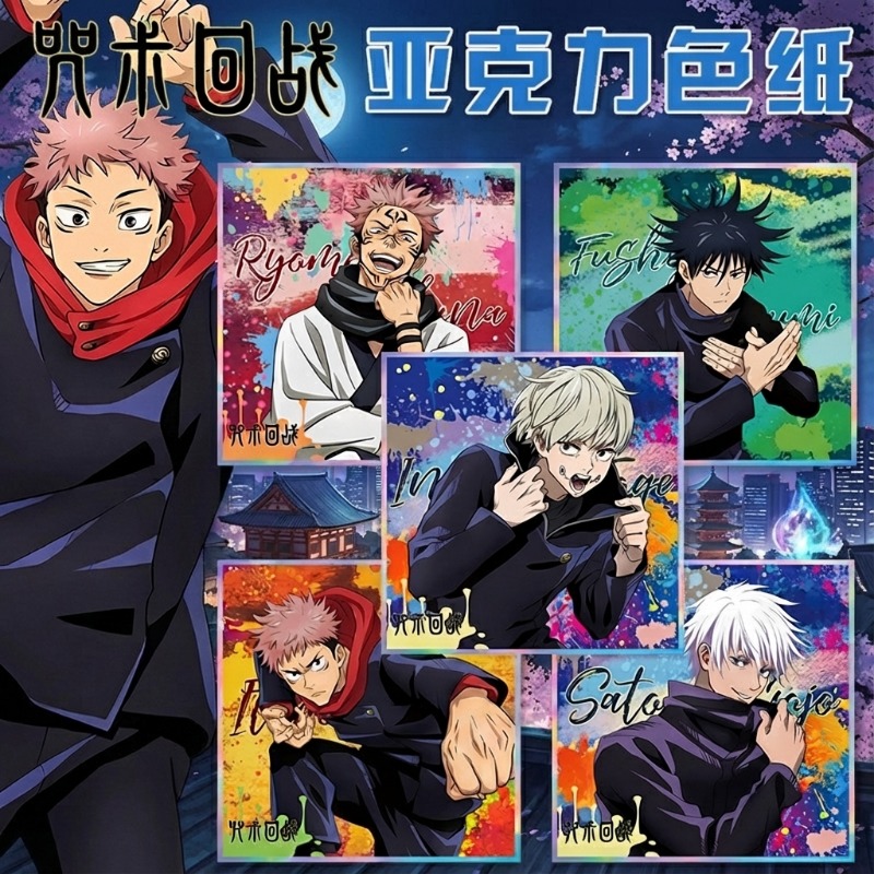 Gojo Anime Merchandise - Jujutsu Kaisen Anime Anahtarlık Gojo Satoru