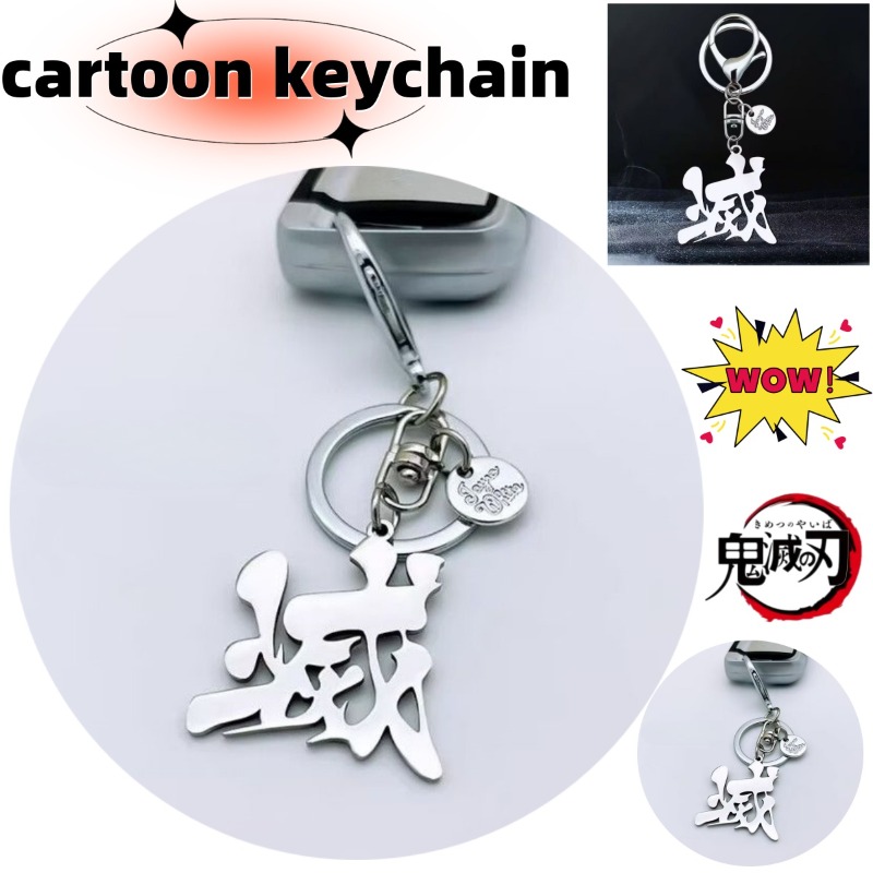 Anime Merchandise Logo - Demon Slayer Anime Ürünleri Kanji 