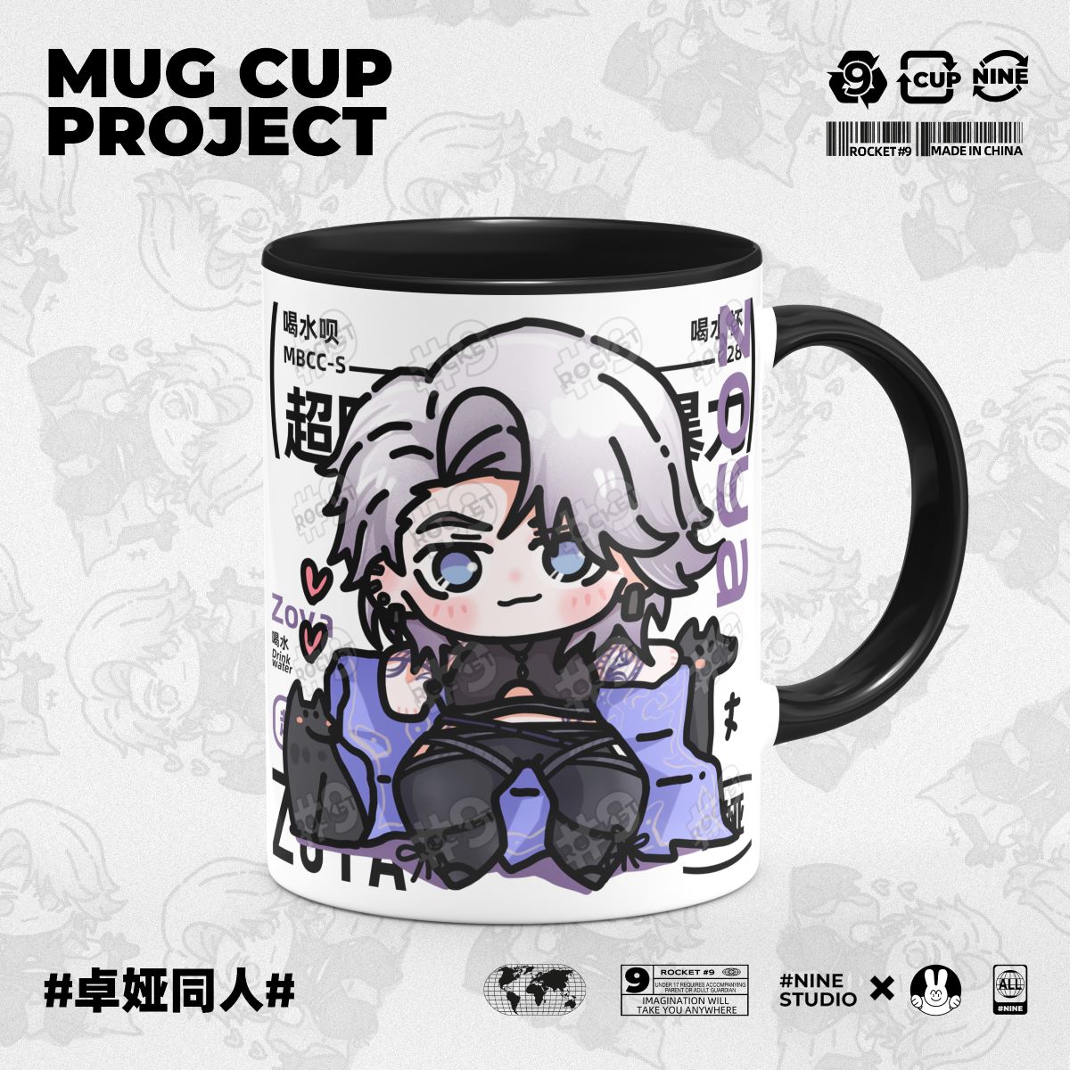 Anime Merchandise Mugs - Anime Oyunu Path To Nowhere Ürünleri