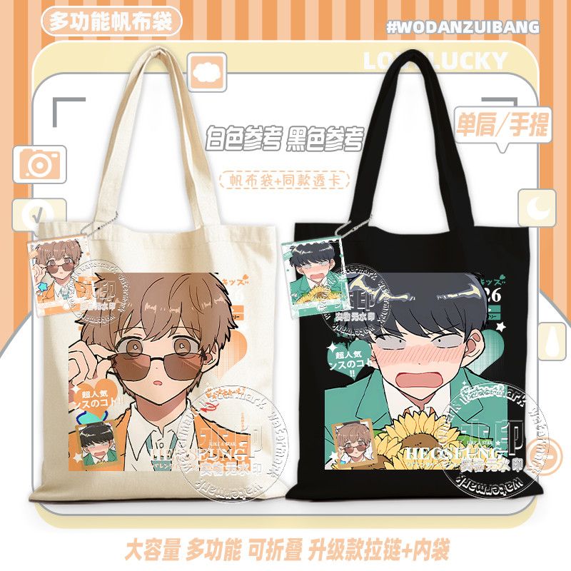 Anime Tote Bag - Buna gidi, Nakamura! Kanvas Çanta Kadın