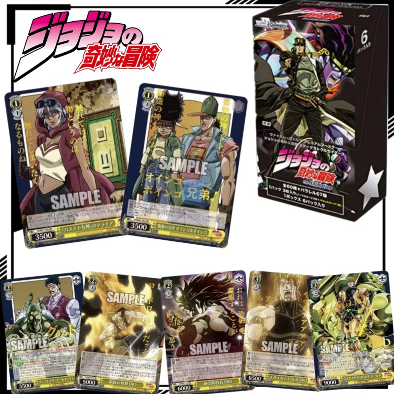 Anime Merchandise In Japanese - Japonca Sürümü JoJo's Bizarre Adventure Siyah