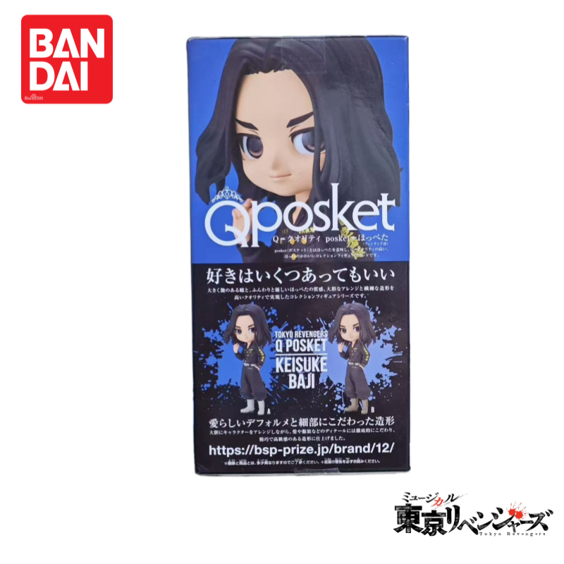 Anime Merchandise Tokyo - Stokta Orijinal 100% Orijinal Nuevo Bandai