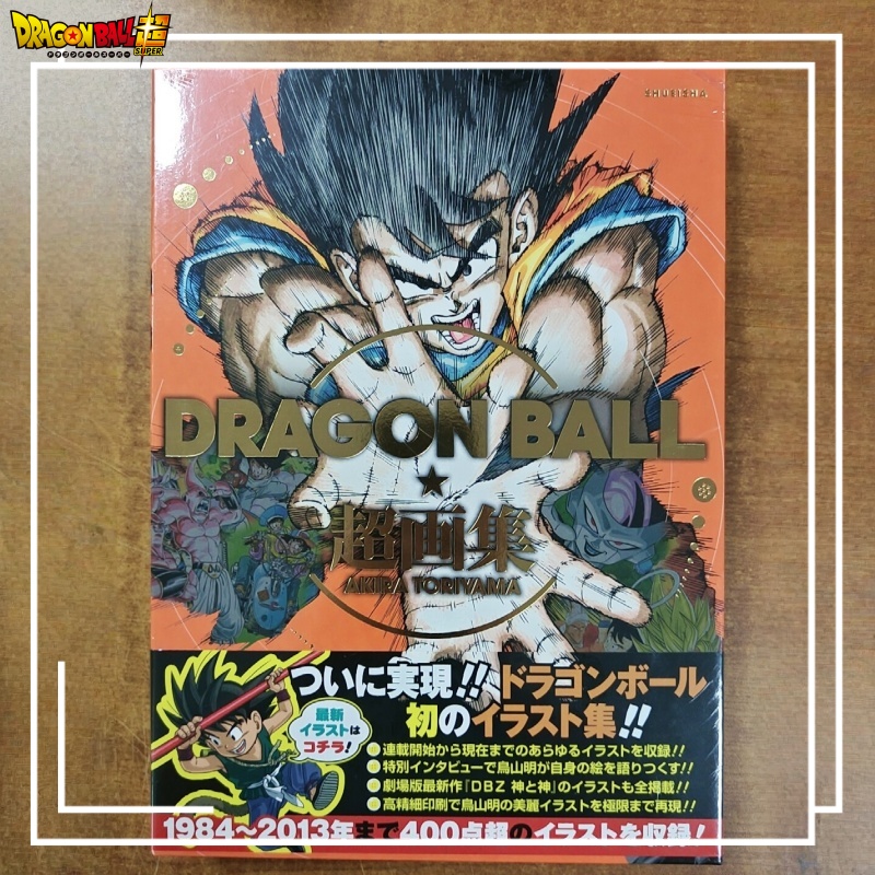 Art Book Illustration - Stokta Mevcut Dragon Ball Super Sanat