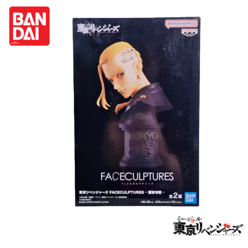 Anime Merchandise Tokyo - Stokta Orijinal 100% Hakiki Bandai Tokyo