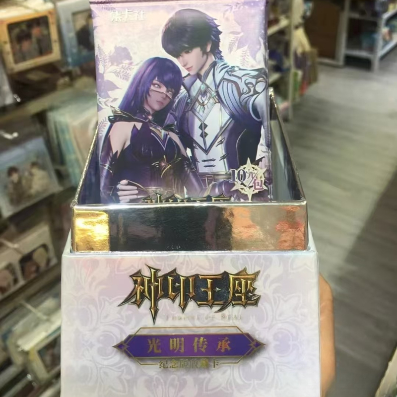 Resmi Orijinal Throne of Seal  - Anime Merchandise Bd incelemesi ve fiyatı