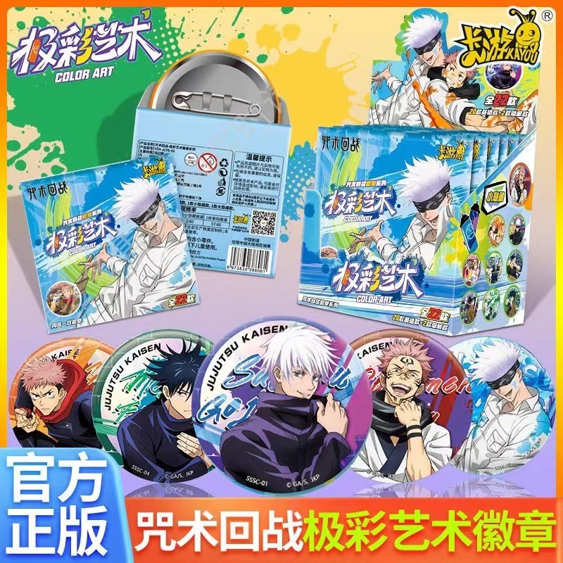 Anime Jujutsu Kaisen Rozet İğn - Gojo Anime Merchandise incelemesi ve fiyatı