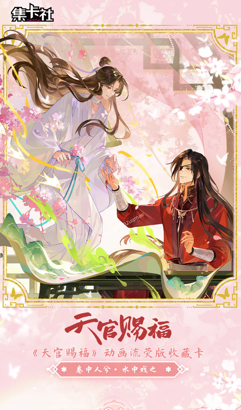 Resmi Orijinal Card.fun Heaven - Anime Merchandise Bd incelemesi ve fiyatı