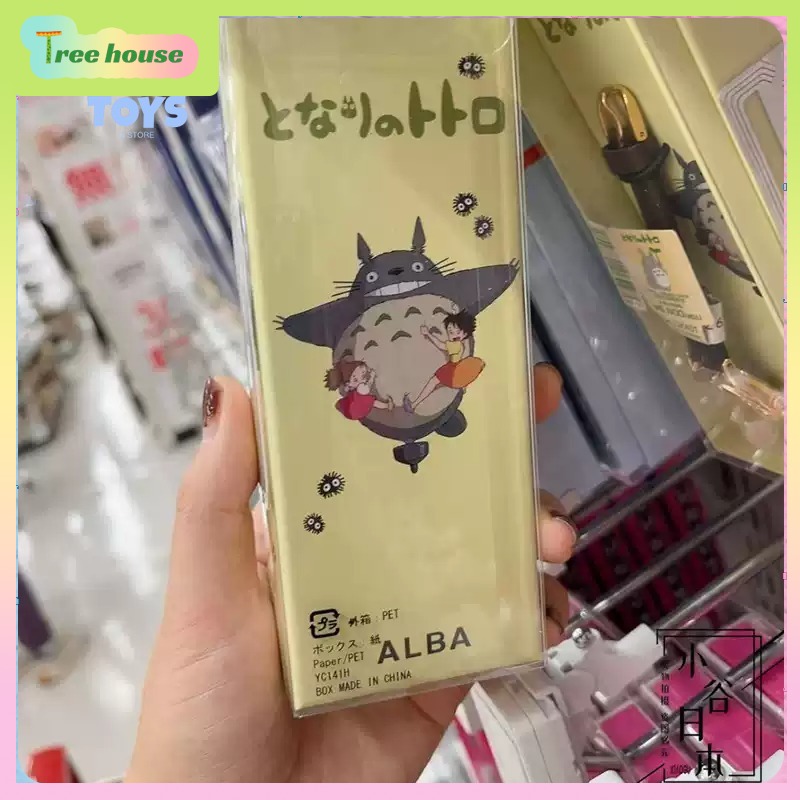 Japon Klasik Animesi 