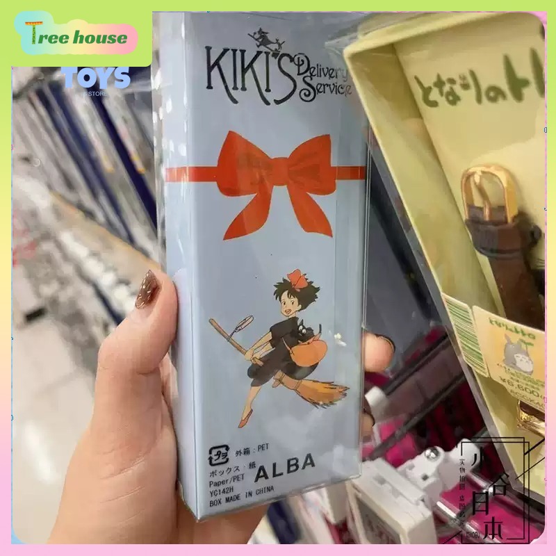 Japon Klasik Animesi 