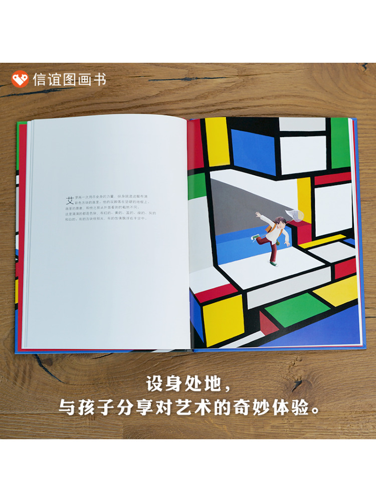 Kitap-Winshare Küçük Melek Kay - Art Book Illustration incelemesi ve fiyatı