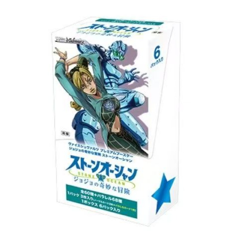 Japon Versiyonu JoJo'nun Tuhaf - Anime Merchandise In Japanese incelemesi ve fiyatı