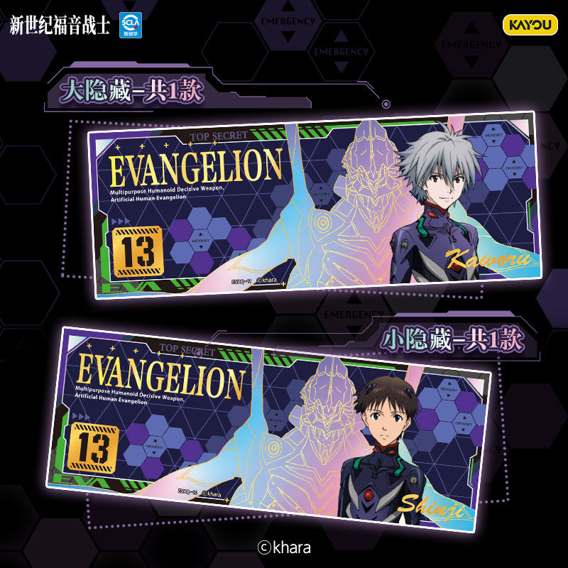 KAYOU Resmi Orijinal Evangelio - Anime Merchandise Bd incelemesi ve fiyatı
