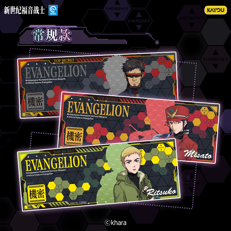 KAYOU Resmi Orijinal Evangelio - Anime Merchandise Bd incelemesi ve fiyatı