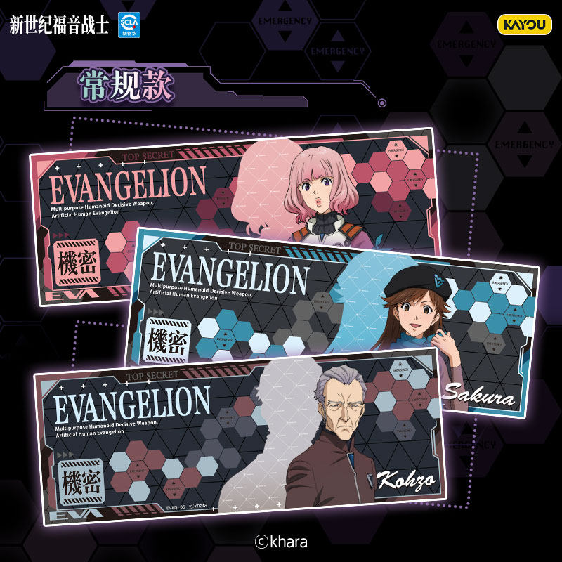 KAYOU Resmi Orijinal Evangelio - Anime Merchandise Bd incelemesi ve fiyatı