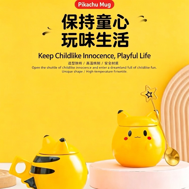 Yaratıcı Pikachu 360ML Ev Sera - Anime Merchandise Mugs incelemesi ve fiyatı