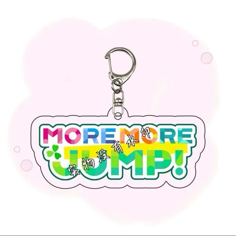 Proje Sekai Hatsune Miku Logo  - Anime Merchandise Logo incelemesi ve fiyatı
