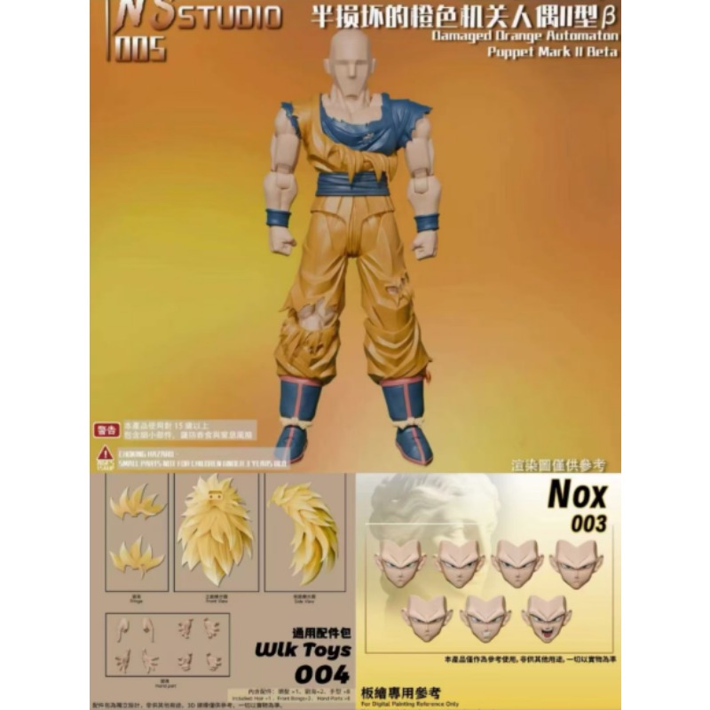 Ön satış NS Studio Wlk Oyuncak - Anime Merchandise For Sale incelemesi ve fiyatı