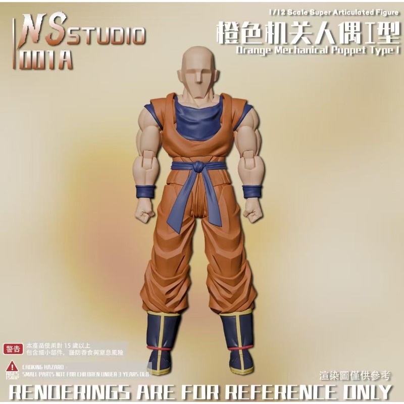 Ön satış NS Studio Wlk Oyuncak - Anime Merchandise For Sale incelemesi ve fiyatı