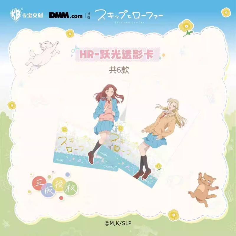 KABAO'nun Yeni Skip and Loafer - Anime Merchandise Bd incelemesi ve fiyatı