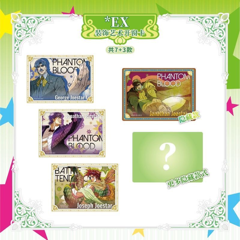 KABAO Resmi Yeni JoJo's Bizarr - Anime Merchandise Bd incelemesi ve fiyatı