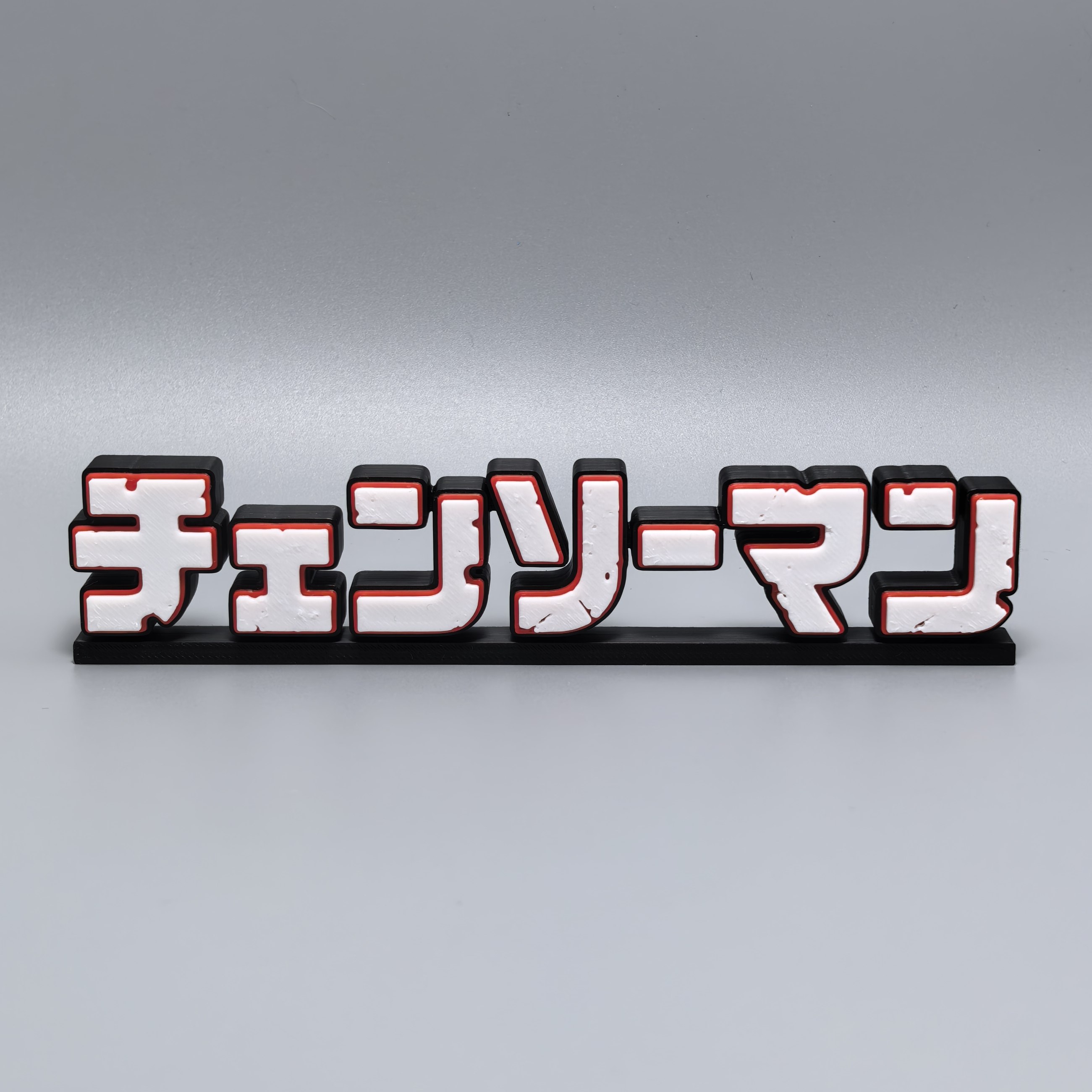 Testere Adam 3d Baskılı Logo S - Anime Merchandise Logo incelemesi ve fiyatı