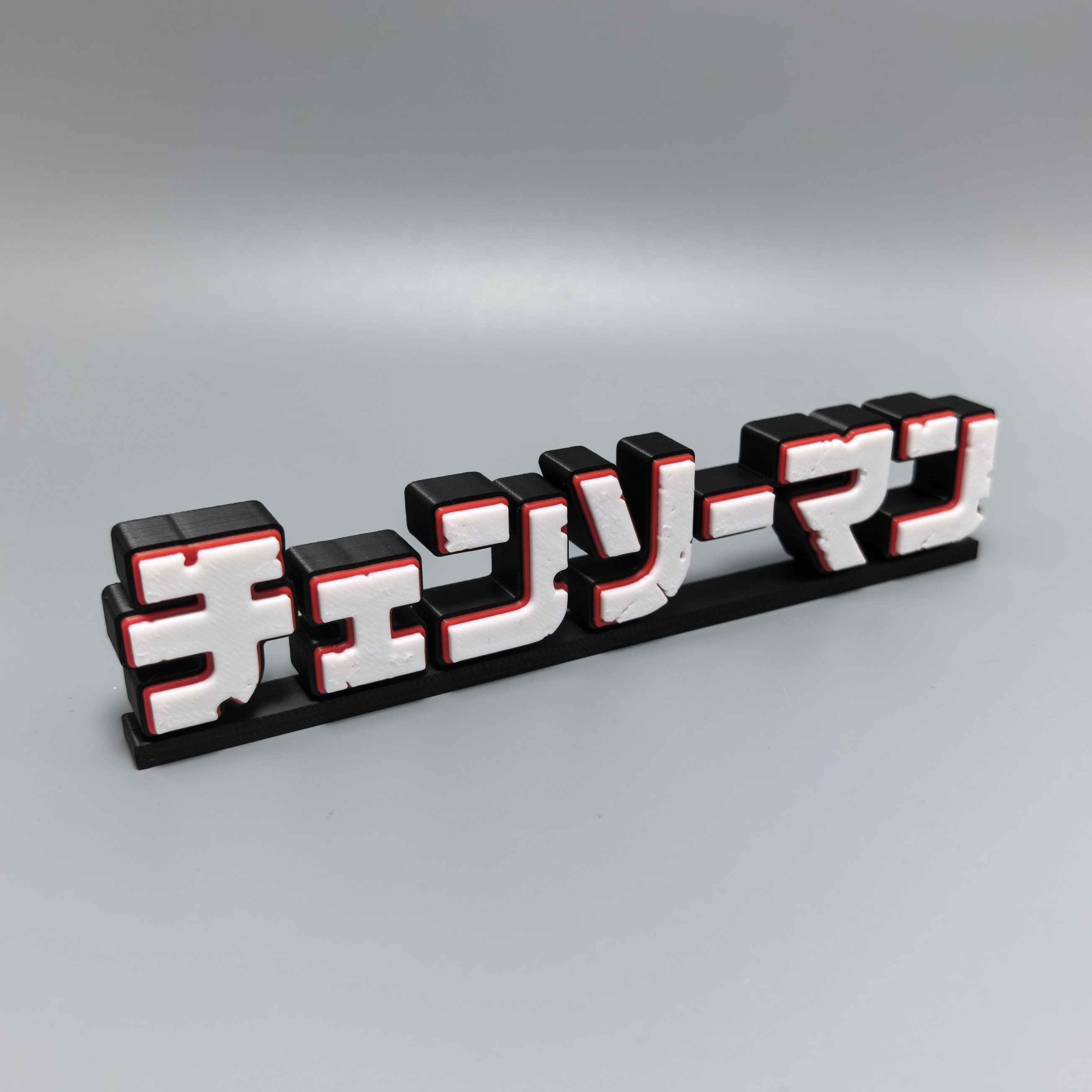 Testere Adam 3d Baskılı Logo S - Anime Merchandise Logo incelemesi ve fiyatı