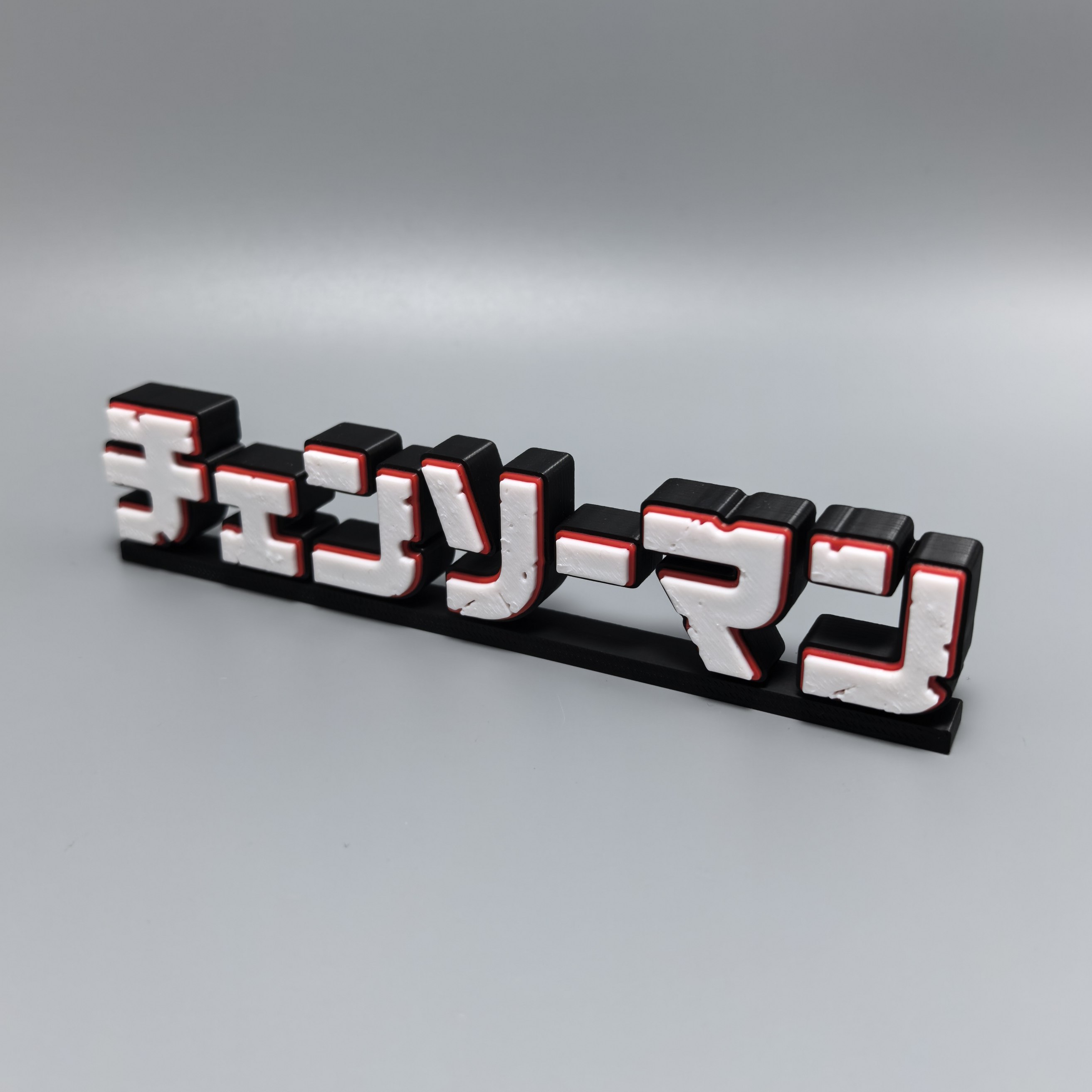 Testere Adam 3d Baskılı Logo S - Anime Merchandise Logo incelemesi ve fiyatı