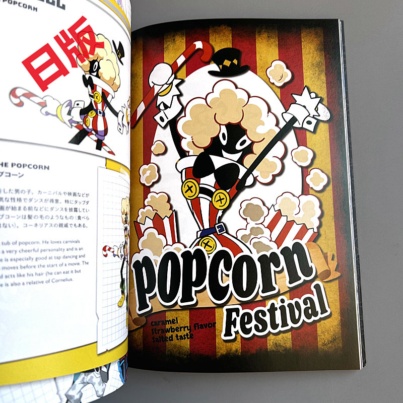 Genkosha Mutant Friends Japon  - Art Book Illustration incelemesi ve fiyatı