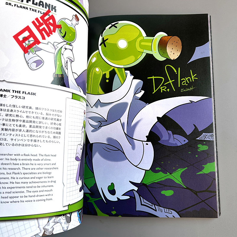 Genkosha Mutant Friends Japon  - Art Book Illustration incelemesi ve fiyatı