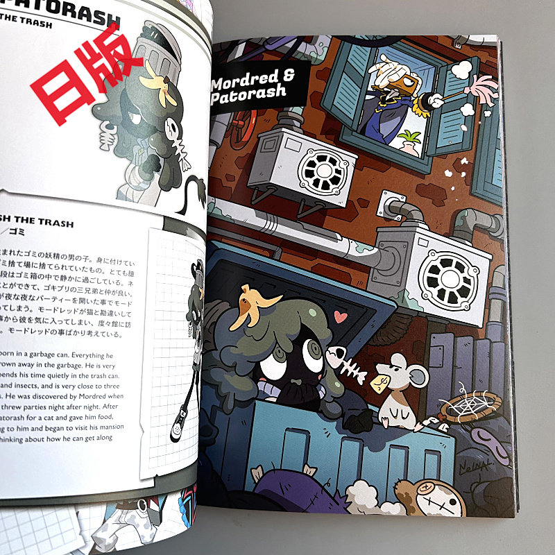 Genkosha Mutant Friends Japon  - Art Book Illustration incelemesi ve fiyatı