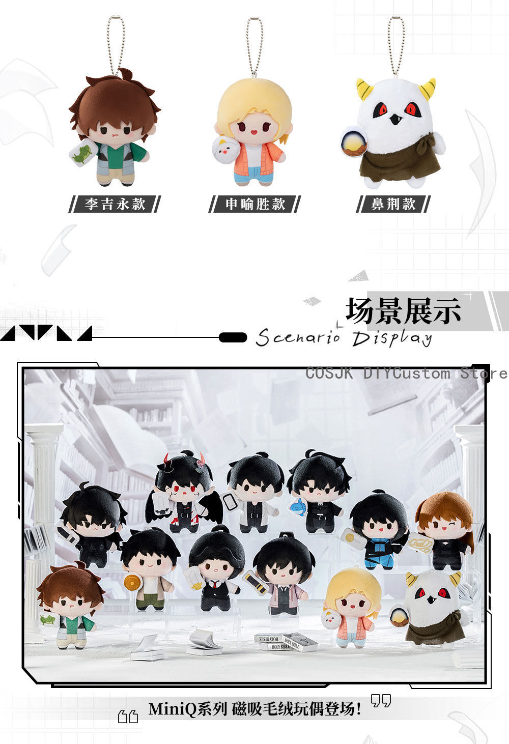 Roman Her Şeyi Bilen Okuyucunu - Plush Doll Anime incelemesi ve fiyatı
