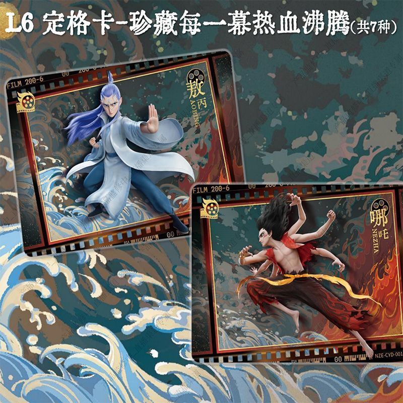 KAYOU Orijinal Nezha Ejderha K - Anime Merchandise Bd incelemesi ve fiyatı