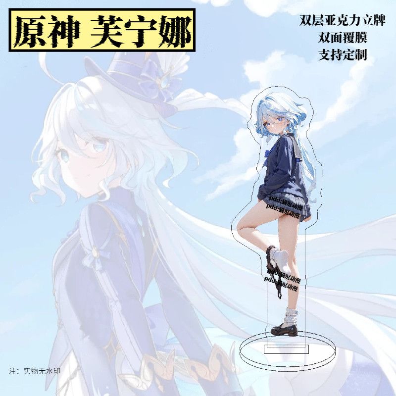 Genshin Impact ürünleri Funing - Anime Merchandise Women incelemesi ve fiyatı