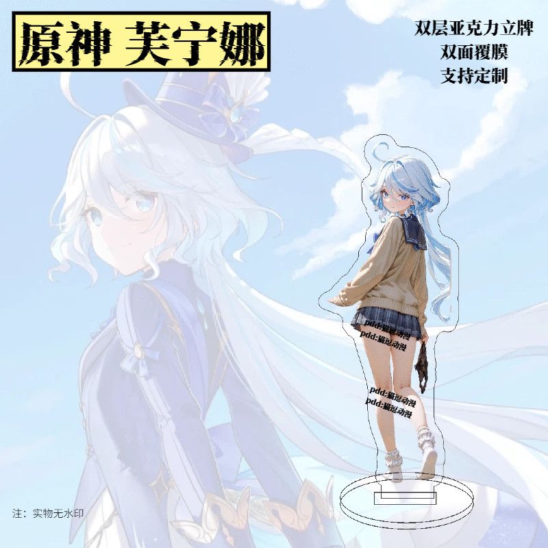 Genshin Impact ürünleri Funing - Anime Merchandise Women incelemesi ve fiyatı
