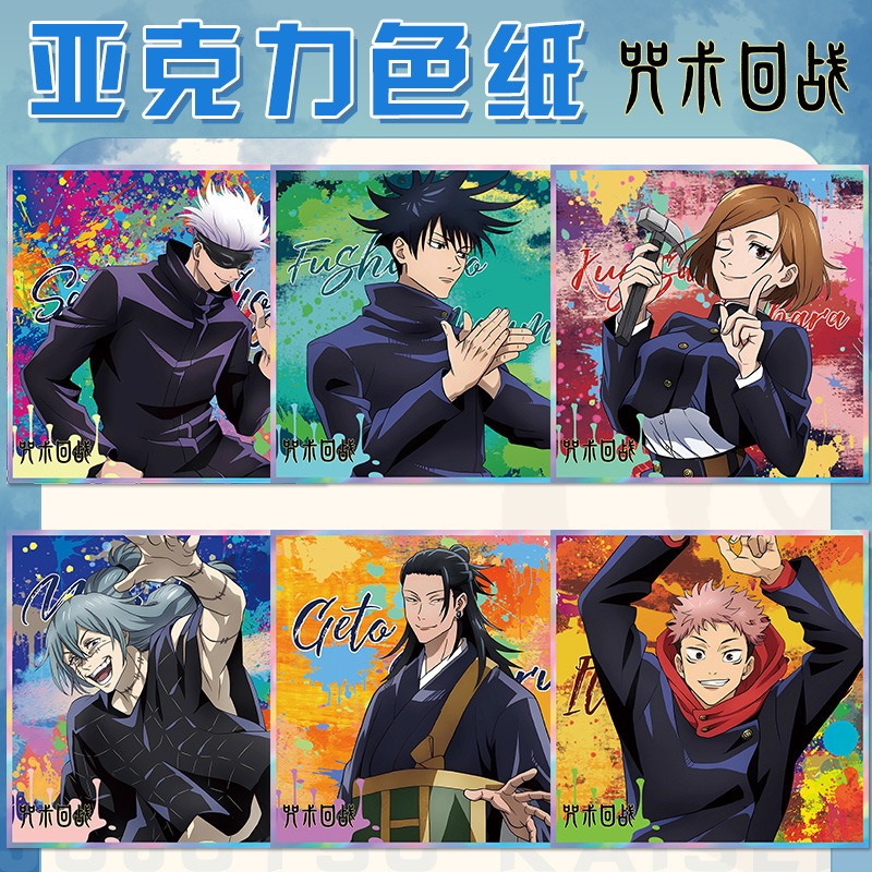 Jujutsu Kaisen Anime Anahtarlı - Gojo Anime Merchandise incelemesi ve fiyatı
