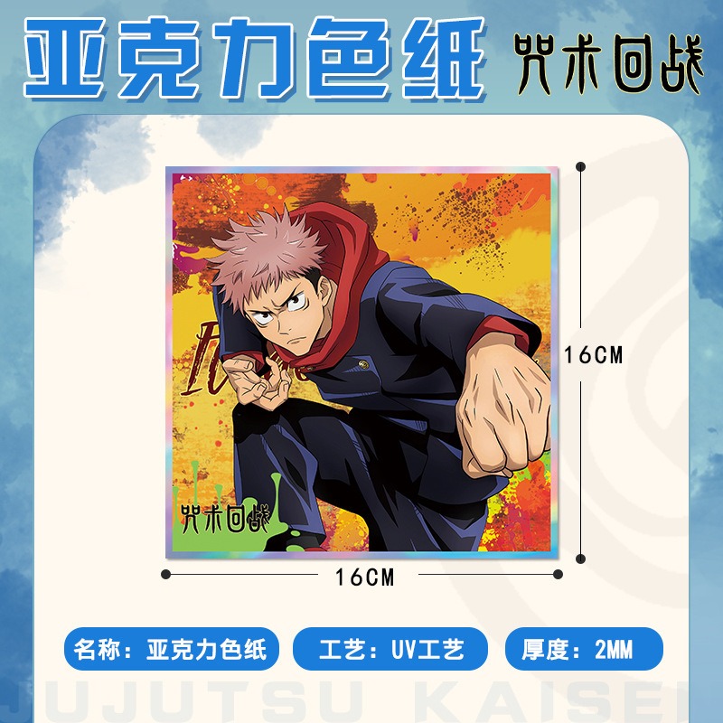 Jujutsu Kaisen Anime Anahtarlı - Gojo Anime Merchandise incelemesi ve fiyatı