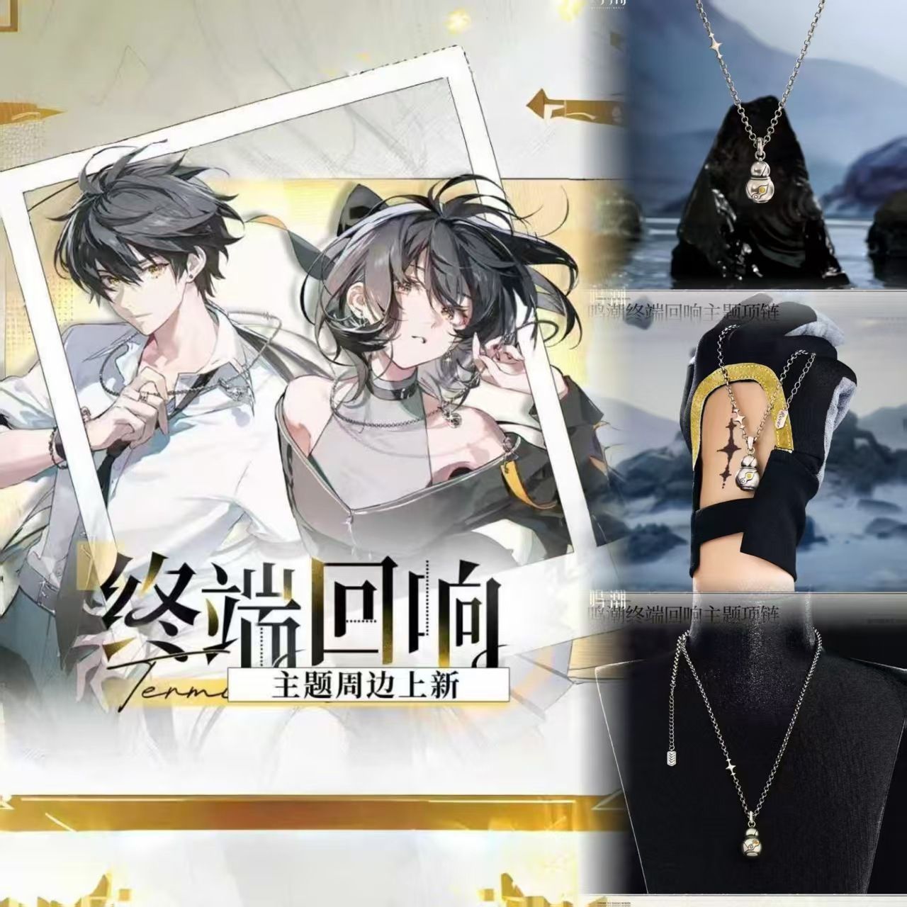 Oyun Wuthering Waves Wanderer  - Original Anime Merchandise incelemesi ve fiyatı