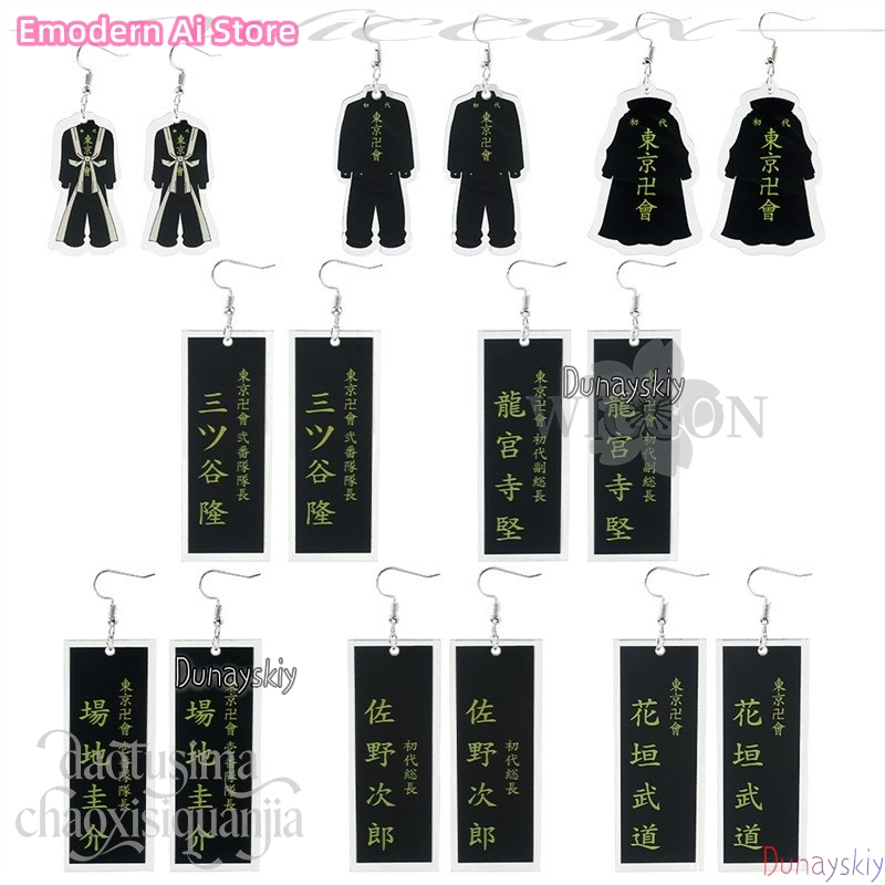 Çizgi Film Kolye Mikey Hanagak - Anime Merchandise Tokyo incelemesi ve fiyatı
