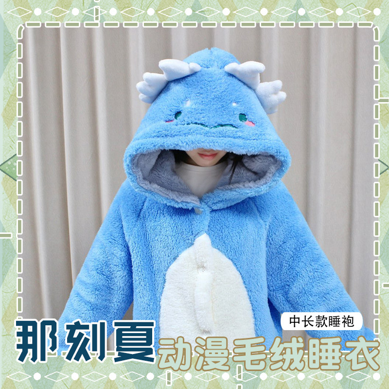 Fan ürünleri Anaxagoras Pijama - Anime Merchandise Women incelemesi ve fiyatı