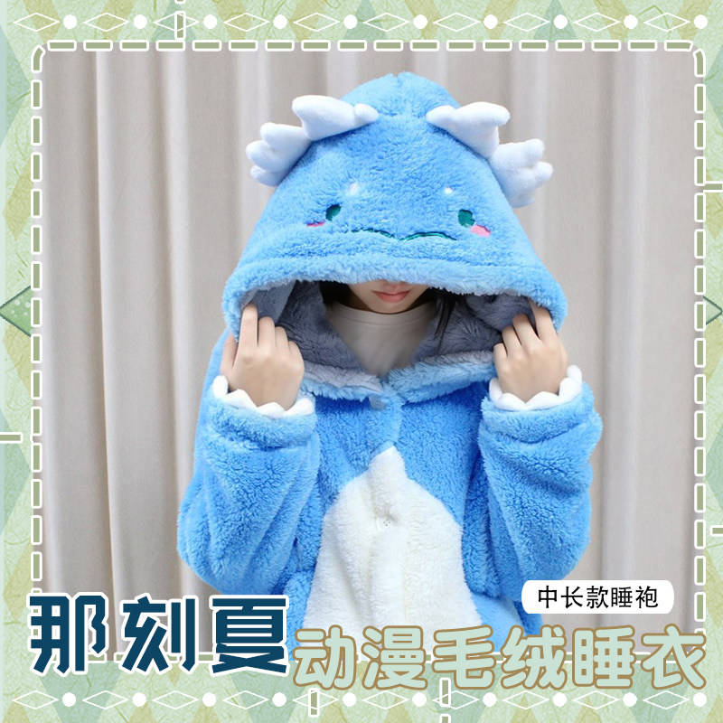 Fan ürünleri Anaxagoras Pijama - Anime Merchandise Women incelemesi ve fiyatı