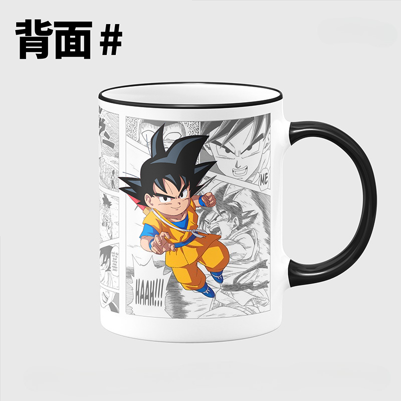 Yeni Dragon Ball Son Goku Anim - Anime Merchandise Mugs incelemesi ve fiyatı