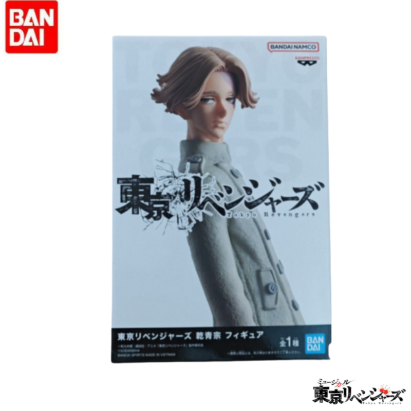 Orijinal Stokta Bandai Banpres - Anime Merchandise Tokyo incelemesi ve fiyatı