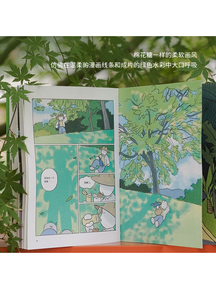 Book-Winshare Yarın İçin Keyif - Art Book Illustration incelemesi ve fiyatı
