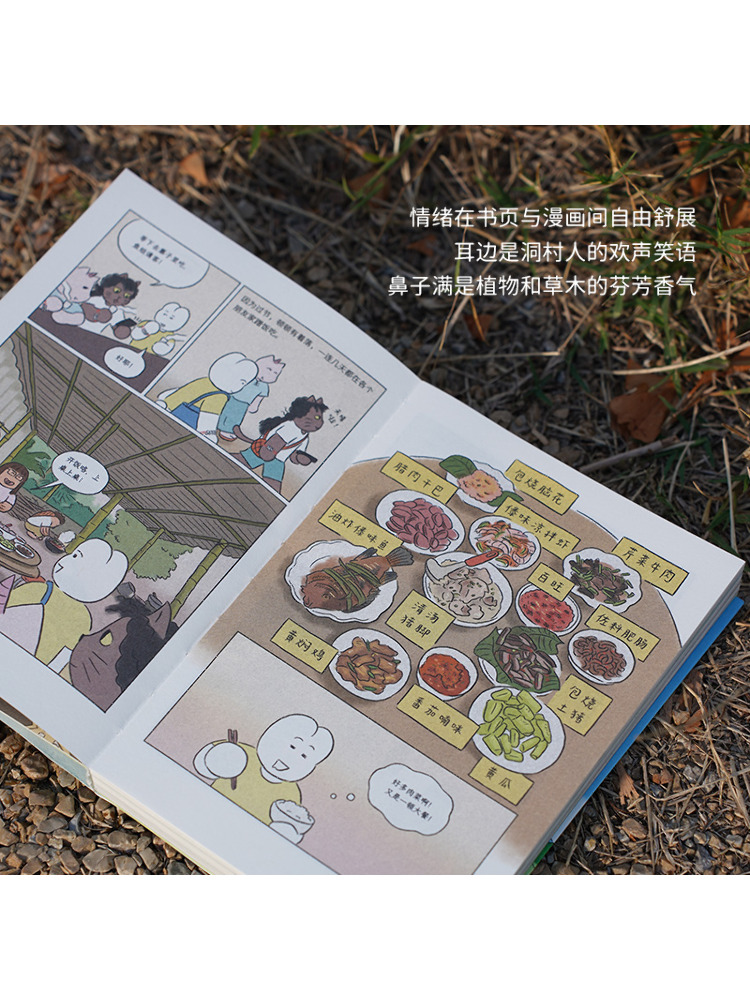Book-Winshare Yarın İçin Keyif - Art Book Illustration incelemesi ve fiyatı