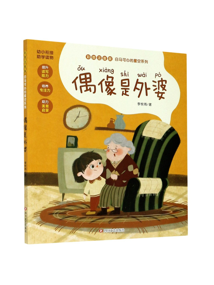 Kitap-Winshare Büyükanne Bir P - Art Book Illustration incelemesi ve fiyatı