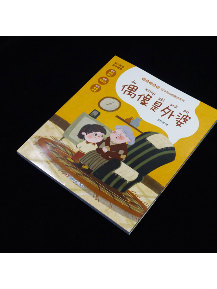 Kitap-Winshare Büyükanne Bir P - Art Book Illustration incelemesi ve fiyatı